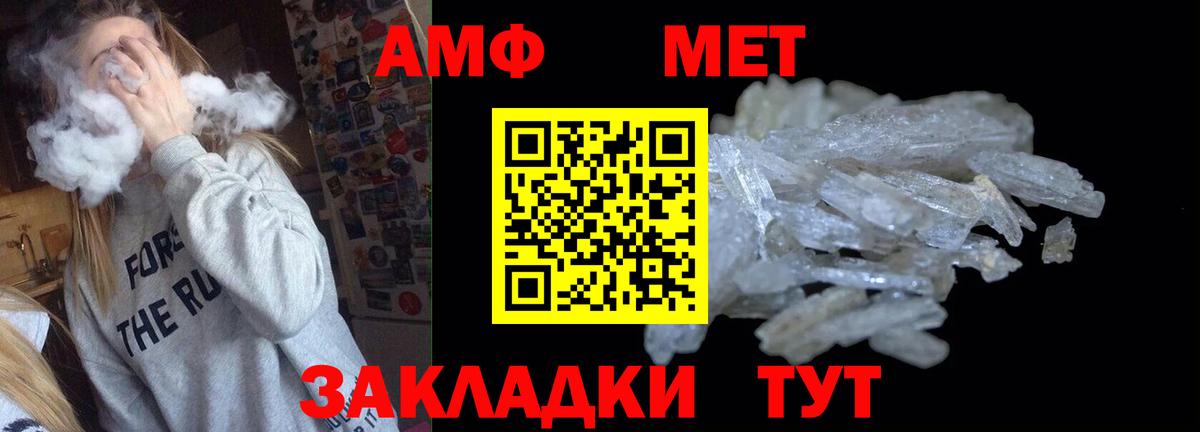 Amphetamine 98% Новоалтайск