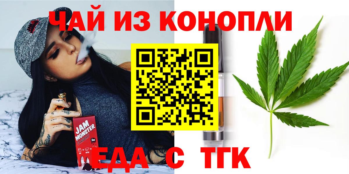 Canna-Cookies марихуана Новоалтайск