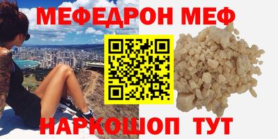 стаф Бузулук