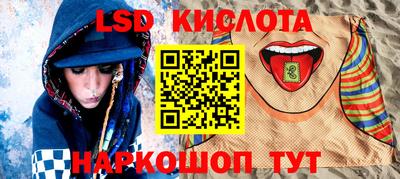 стаф Бузулук