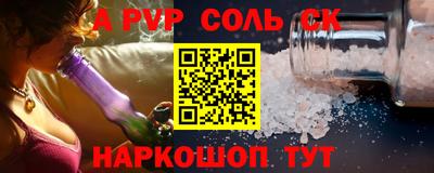 стаф Бузулук