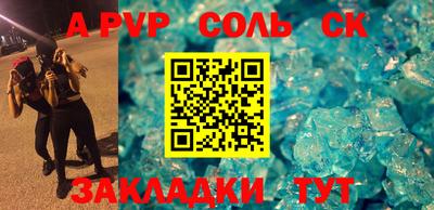 apvp Будённовск
