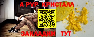 герыч Бугуруслан