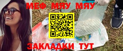 стаф Бузулук