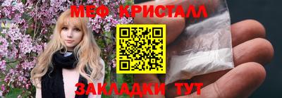 стаф Бузулук