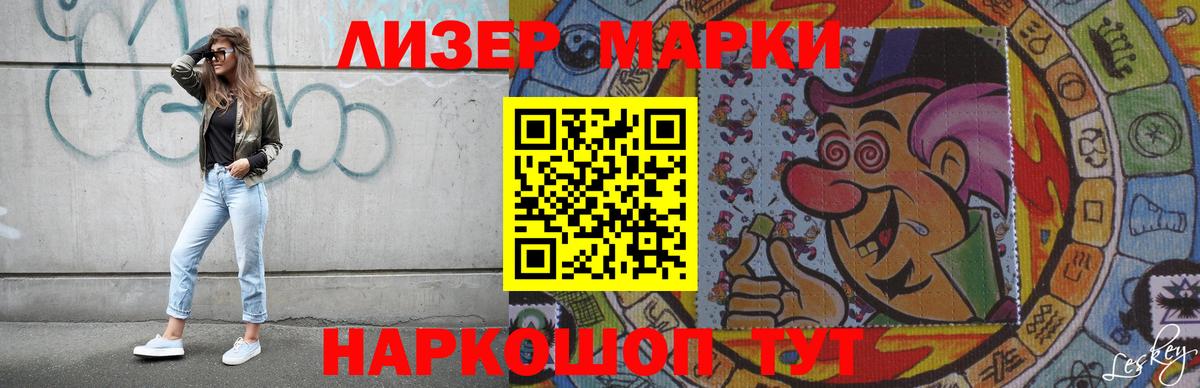 ЛСД экстази кислота Новоалтайск