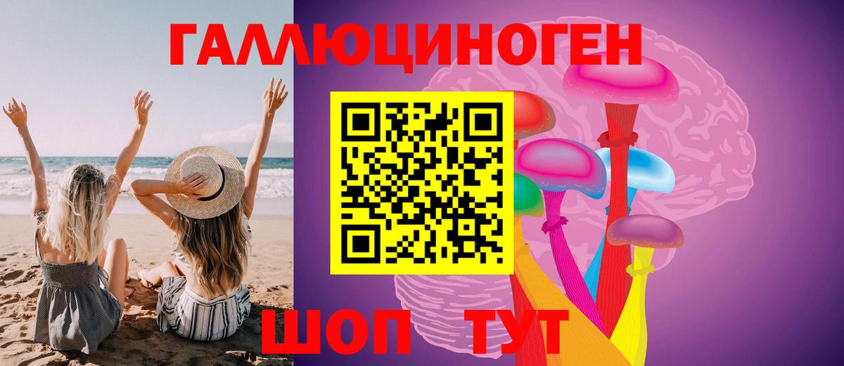 ГАШИШ  Альфа ПВП СОЛЬ   ГАШИШ  Мефедрон кристаллы  Купить  КОКАИН  Вход с VPN  Новоалтайск  Каннабис 