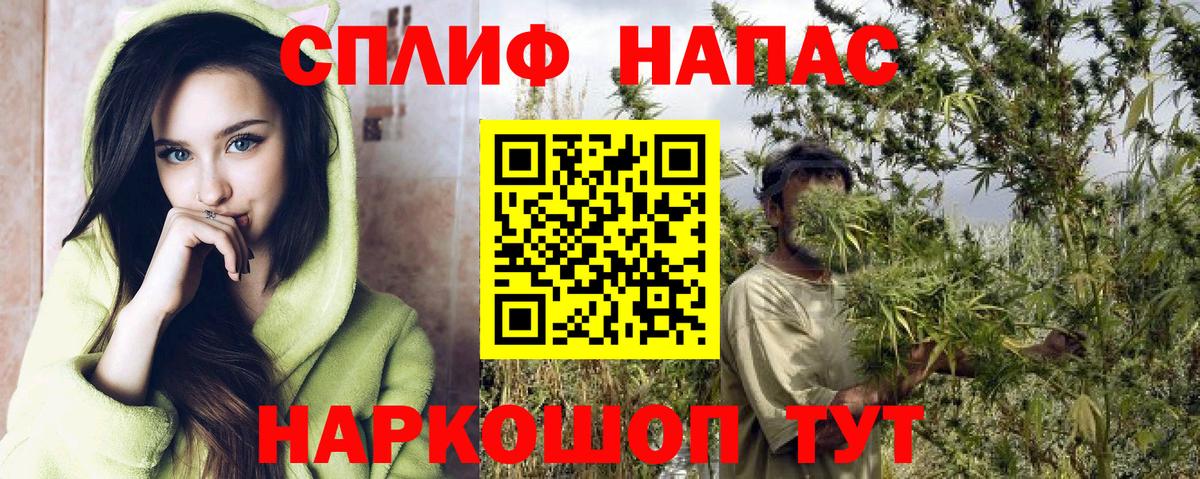 Шишки марихуана тримм Новоалтайск